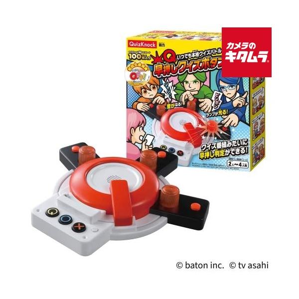 [Release date: July 19, 2025][3,980円(税込)以上のご注文で送料無料][TAKARATOMY`パーティーゲーム`キュー様`バトル`プレッシャー`Q様`学力王`早押しクイズ`クイズノック`QuizKnock`...