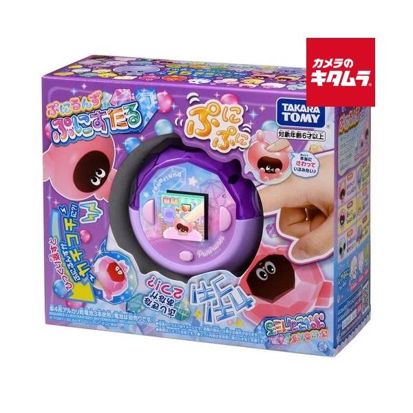 タカラトミー ぷにるんず ぷにすたる クリアパープル