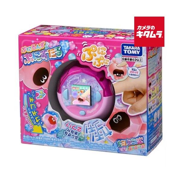 タカラトミー ぷにるんず ぷにすたる クリアピンク 返品種別B