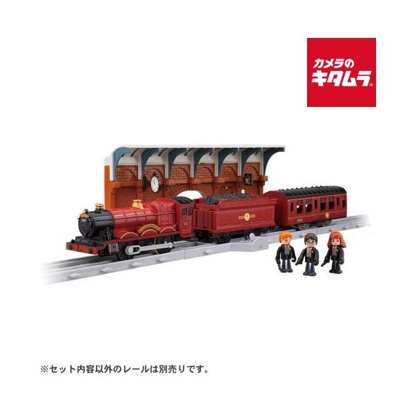 他サイト： タカラトミー プラレール ハリー・ポッター ホグワーツ特急の商品画像