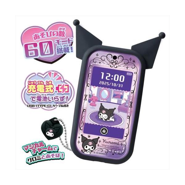 emedama_4904810958000