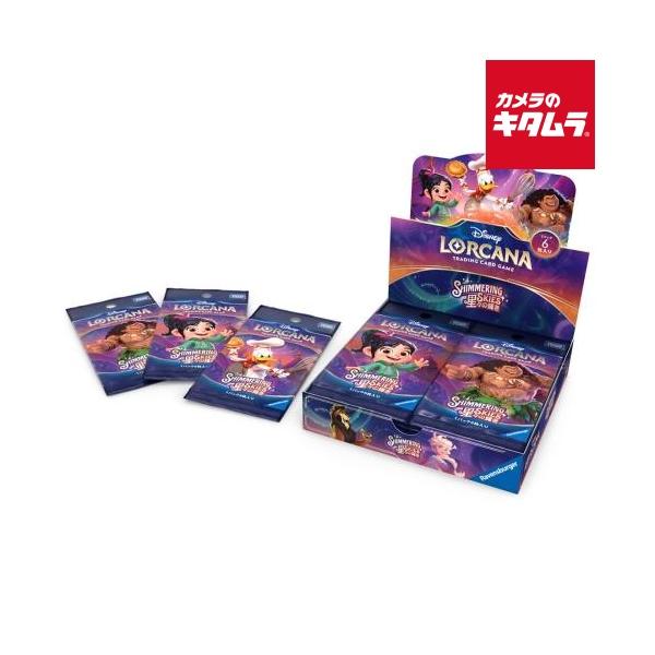 タカラトミー ディズニー・ロルカナ・TCG 日本語版 ブースター