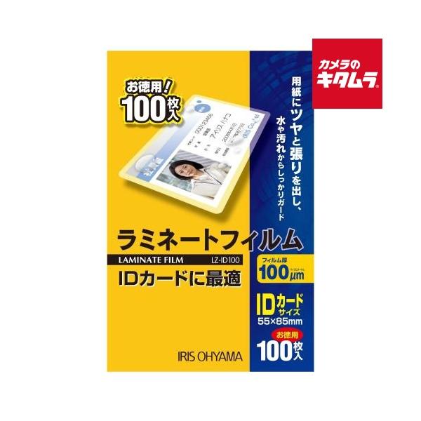 [Release date: June 4, 2024][3,980円(税込)以上のご注文で送料無料]