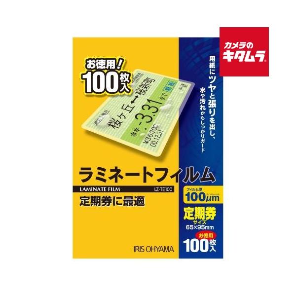 [Release date: June 4, 2024][3,980円(税込)以上のご注文で送料無料]