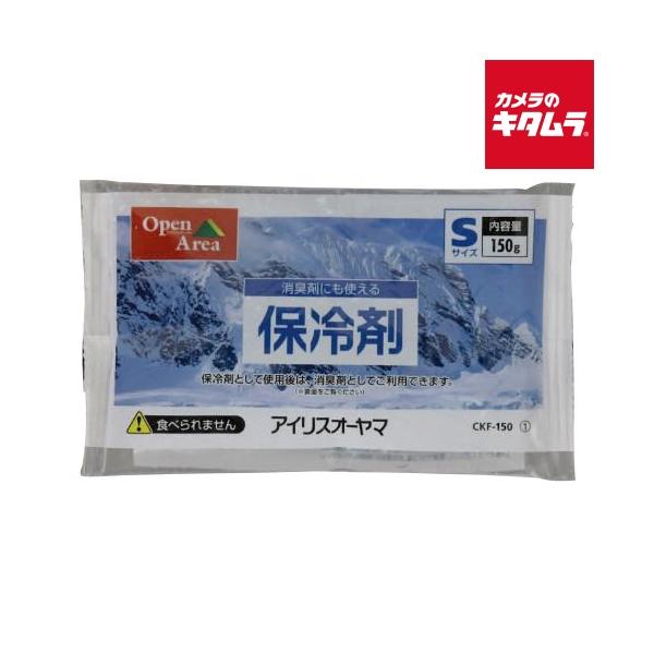 [Release date: June 13, 2024][3,980円(税込)以上のご注文で送料無料][`IRIS`irisohyama`キャンプ`アウトドア`]