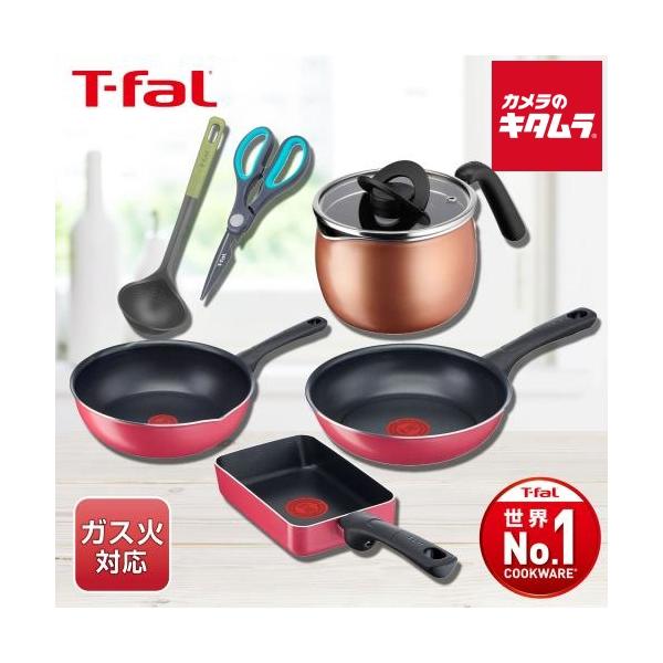 T-fal（ティファール） T-fal 2026年福箱 ガスクランベリー&マルチ