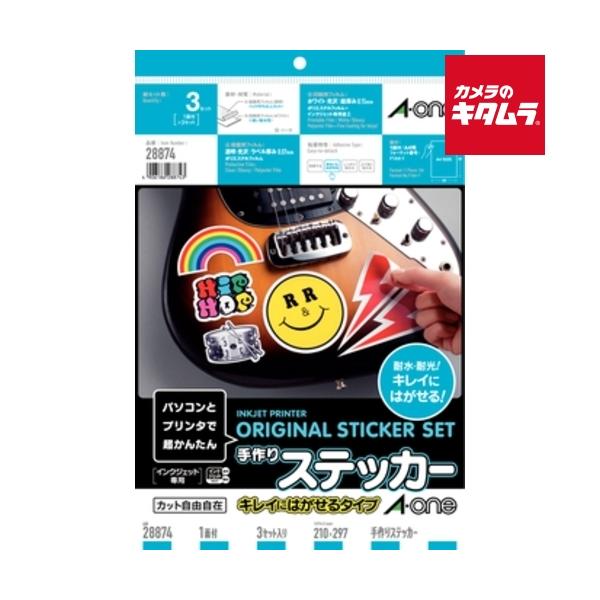 エーワン 28874 手作りステッカー キレイにはがせるタイプ A4判 1面