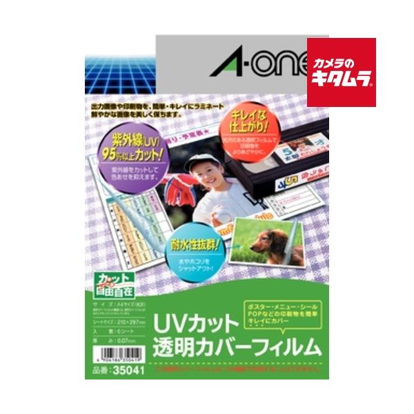 [Release date: January 6, 2020][3,980円(税込)以上のご注文で送料無料][a-one`3m`スリーエムジャパン`エーワン35041UVカット透明カバーフィルムA4判ノーカット`]