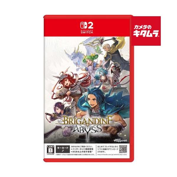 ハピネット【Switch 2】ブリガンダイン アビス パッケージ版