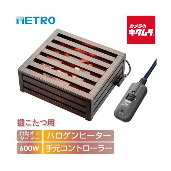 [Release date: October 26, 2023][送料無料][ユアサ`yuasa`metro`メトロ電気工業`交換用`掘りごたつ`堀炬燵`ハロゲン`暖房`]