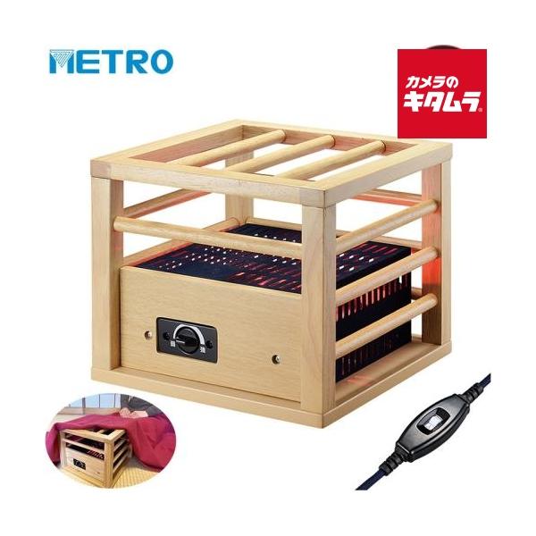 [Release date: October 26, 2023][送料無料][ユアサ`yuasa`metro`メトロ電気工業`ミニこたつ`足元暖房`足温器`電気あんか`コルチェヒーター`1人用こたつ`炬燵]