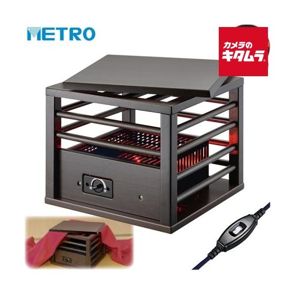 [Release date: October 26, 2023][送料無料][ユアサ`yuasa`metro`メトロ電気工業`ミニこたつ`足元暖房`足温器`電気あんか`コルチェヒーター`1人用こたつ`炬燵]