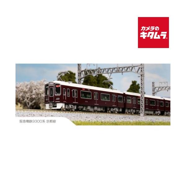 KATO 阪急電鉄9300系 スターターセット Nゲージスターターセット 阪急電鉄9300系 [10-024] : スーパーラジコン