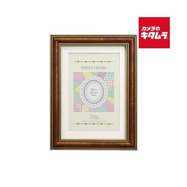 万丈 105-573 NF2-2LKG-RD Nフレーム 1001 2L/KG レッド