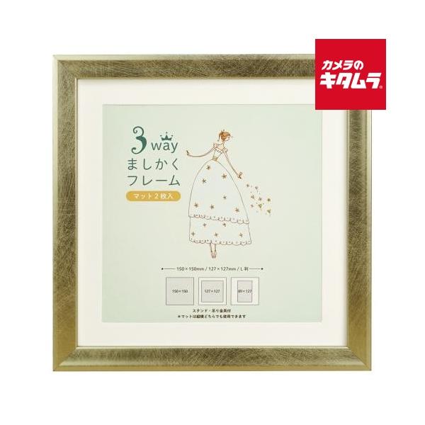 [Release date: March 20, 2023][3,980円(税込)以上のご注文で送料無料][`vanjoh`万丈`額縁`額`フレーム`ましかく`L判`Lサイズ`万丈3WAYましかくフレーム15角ゴールド`]