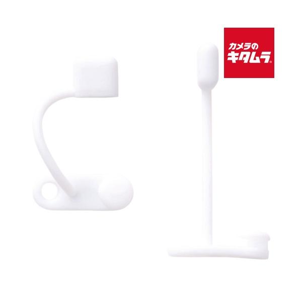 他サイト： 【ネコポス】 エレコム P-APLTCWH Lightningケーブル用コネクタキャップ ホワイトの商品画像