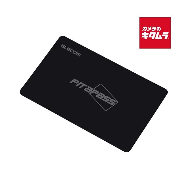 【ネコポス】 エレコム P-MSS02 ICカード用読み取りエラー防止シート(1枚用) 両面 《納期未定》