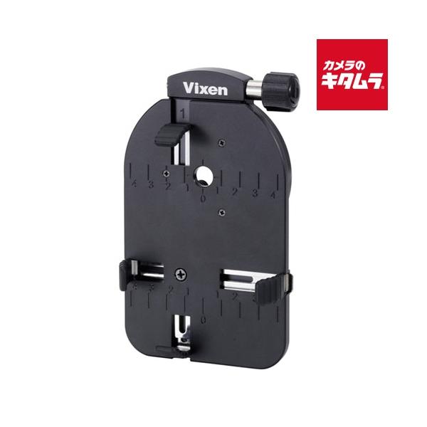 [Release date: October 6, 2016][送料無料][Vixen`天体`星`スマホ`]