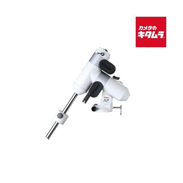 Vixen（ビクセン） 【直送】 赤道儀 AP-WLマウント [メーカー直送] [同