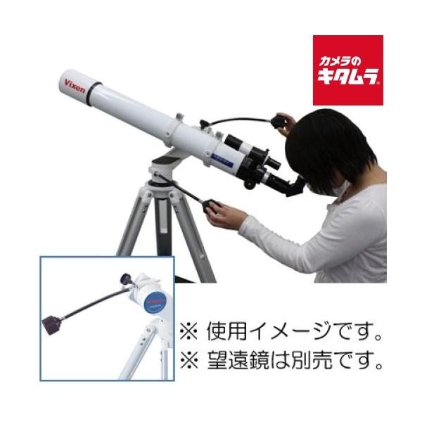 [Release date: July 12, 2010][3,980円(税込)以上のご注文で送料無料][Vixen`天体`星`]