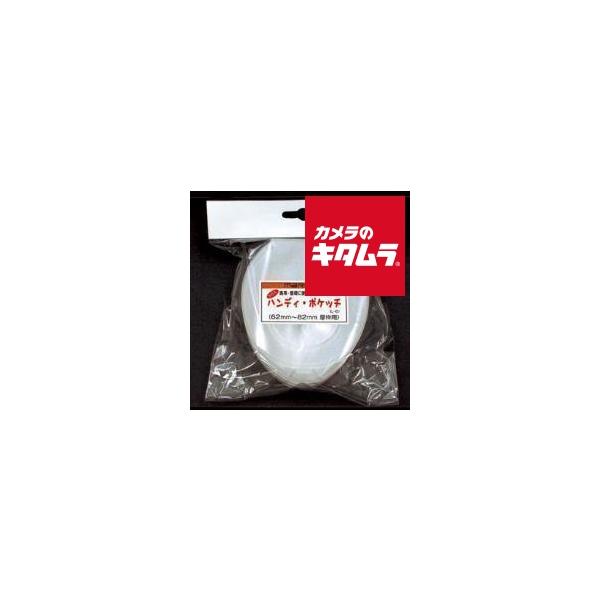 [Release date: September 27, 2007][3,980円(税込)以上のご注文で送料無料][マルミ`marumi]