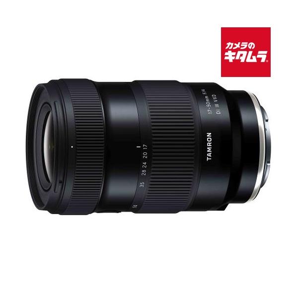 TAMRON（タムロン） 17-50mm F/4 Di III VXD ソニーE用 (Model A068