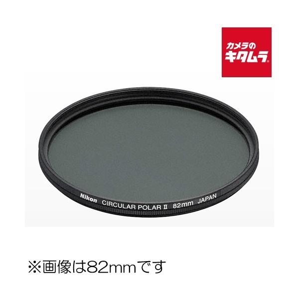 【箱付き】ニコンNIKKOR Z 24-50mm f/4-6.3 フォトロジ | 商品検索