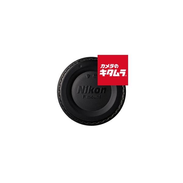 [Release date: September 2, 2010][3,980円(税込)以上のご注文で送料無料][Nikon`レンズ`ニコン`マウントキャップ`レンズキャップ`裏蓋`]