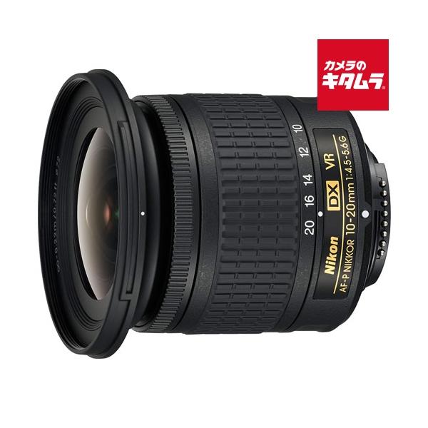 他サイト： ニコン AF-P DX NIKKOR 10-20mm f/4.5-5.6G VRの商品画像