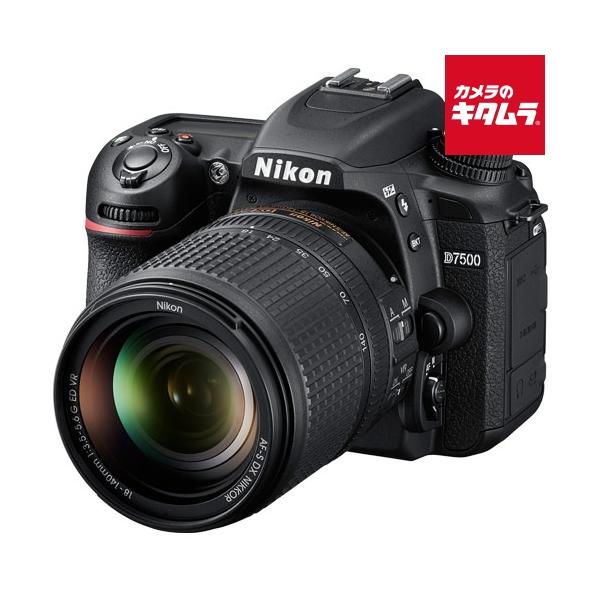 ニコン（Nikon） D7500 18-140 VR レンズキット デジタル一眼レフ