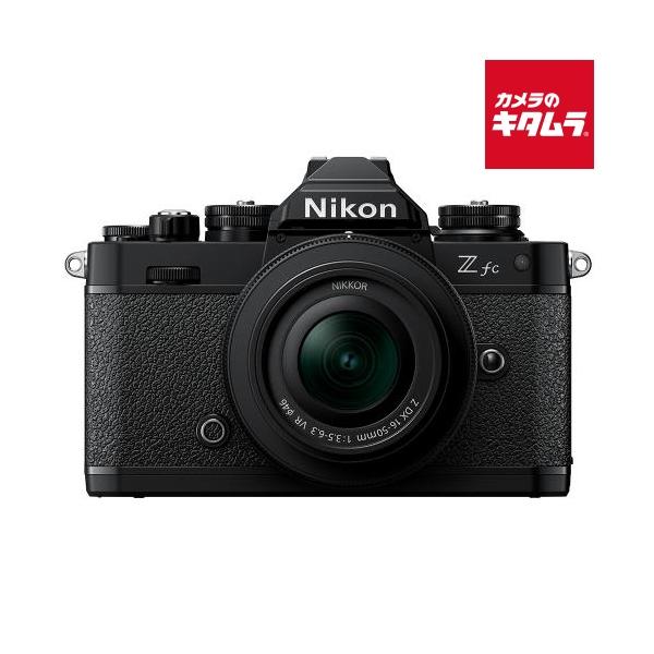 Nikon Z fc 16-50 VRレンズキットミラーレス一眼カメラ ブラック ニコン（Nikon） Zfc 16-50 VR レンズキット ブラック ミラーレス一眼
