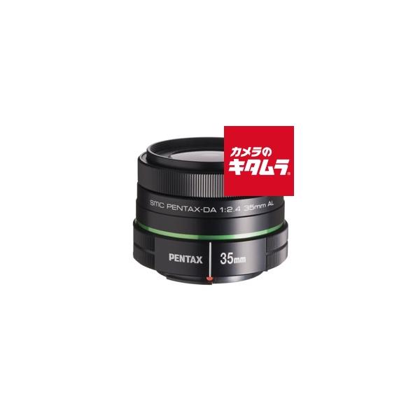 PENTAX - PENTAX DA35F2.4AL ブラック smc PENTAX-DA35mmF2.4AL ブラック | リコーイメージングストア