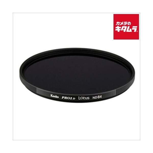 PRO1D Lotus ケンコー 77S ロータス ND64 NDフィルター 77mm : カメラ