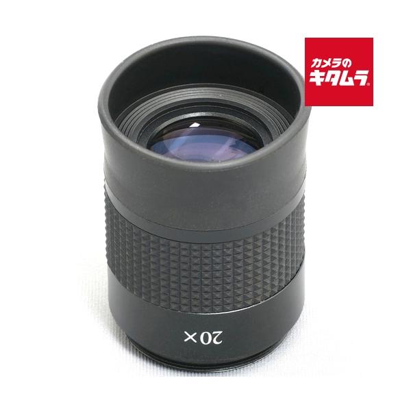 [Release date: July 30, 2014][送料無料][`kenko`ケンコーフィールドスコープ用アイピース20]