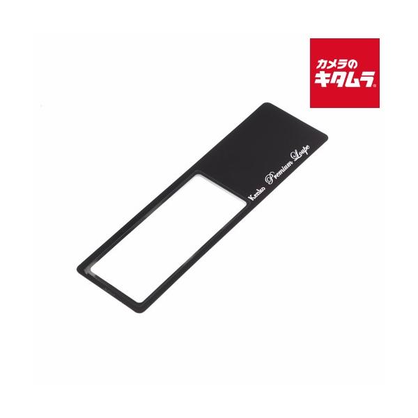 [Release date: September 20, 2019][3,980円(税込)以上のご注文で送料無料][kenko-tokina`ケンコーKTL-012Nプレミアムルーペ極薄しおり型拡大鏡`カード型ルーペ`カードルーペ`]