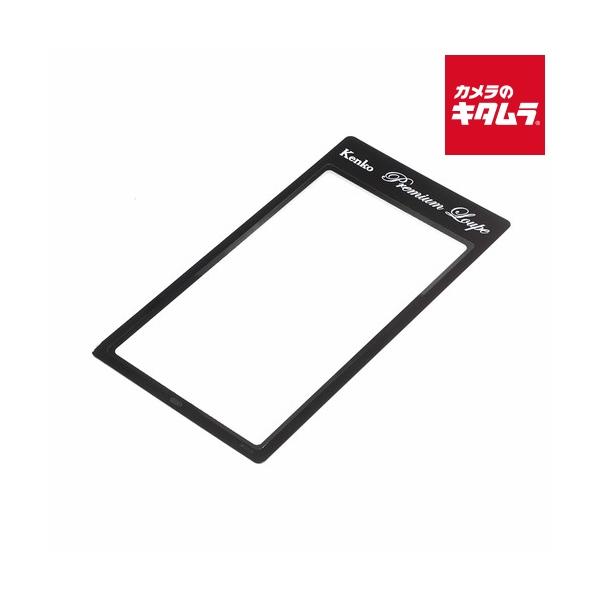 [Release date: September 20, 2019][3,980円(税込)以上のご注文で送料無料][kenko-tokina`ケンコーKTL-014Nプレミアムルーペ極薄読書に最適拡大鏡`カード型ルーペ`カードルーペ`]