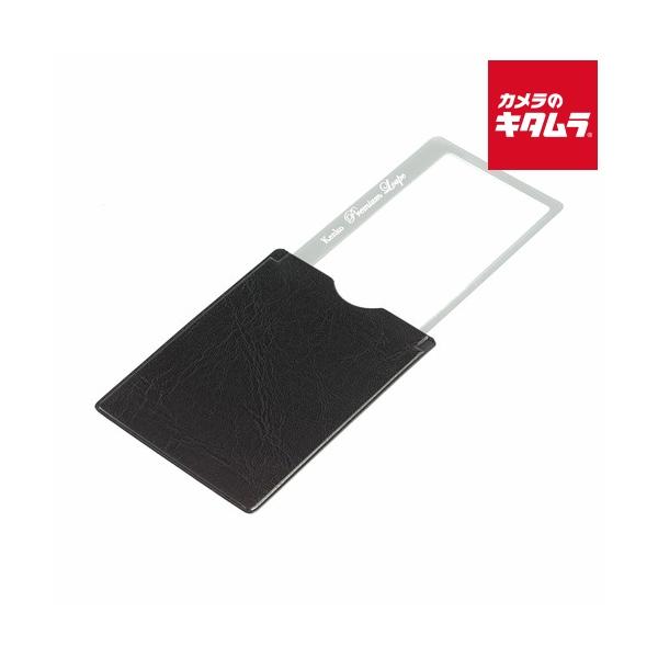 [Release date: September 20, 2019][3,980円(税込)以上のご注文で送料無料][kenko-tokina`ケンコーKTL-015NSVプレミアムルーペ極薄カード型拡大鏡ストッパー付きシルバー`カード型ルー...