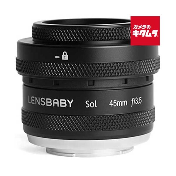 Lensbaby（レンズベビー） ソル45 ニコンFマウント 《納期未定