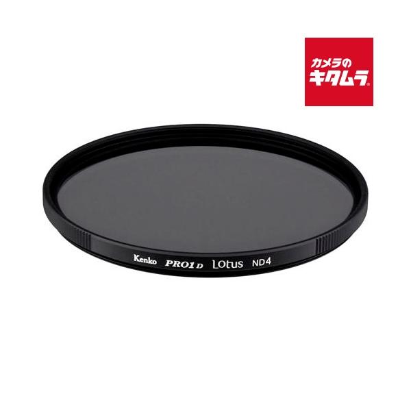 PRO1D Lotus ケンコー 77S ロータス ND4 NDフィルター 77mm 《納期未定