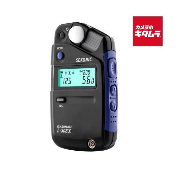 セコニック（SEKONIC） 露出計 フラッシュメイト L-308X 《納期約2