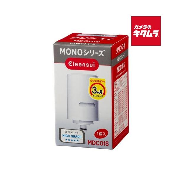 [Release date: January 1, 2005][送料無料][mitsubishi`cleansui`浄水機`PFOS除去`PFOA除去`有機フッ素化合物除去`三菱ケミカルクリンスイMONOシリーズ用交換カートリッジ1個入りM...