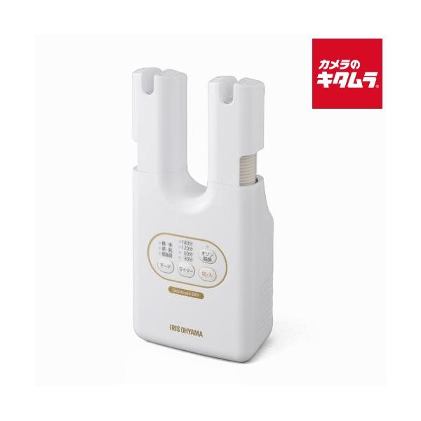 [Release date: February 14, 2024][送料無料][`irisohyama`アイリスオーヤマ脱臭くつ乾燥機カラリエSD-C2-W`靴乾燥機`シューズ`]