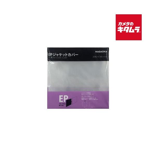 [Release date: July 25, 2024][3,980円(税込)以上のご注文で送料無料][ナガオカトレーディング`アナログレコード`]