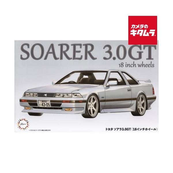 フジミ模型 1/24 ID328 トヨタ ソアラ3.0GT(18インチホイール) 《納期