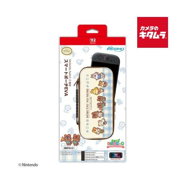 マックスゲームズ Nintendo Switch 2 専用スマートポーチEVA あつまれ どうぶつの森 ギンガムチェック
