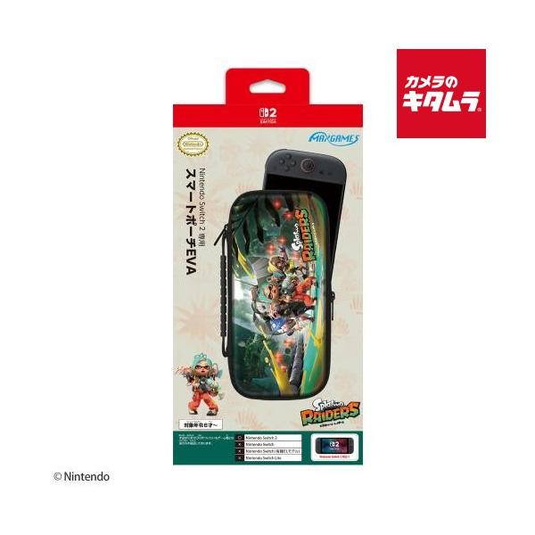 マックスゲームズ Nintendo Switch 2 専用スマートポーチEVA スプラトゥーン レイダース