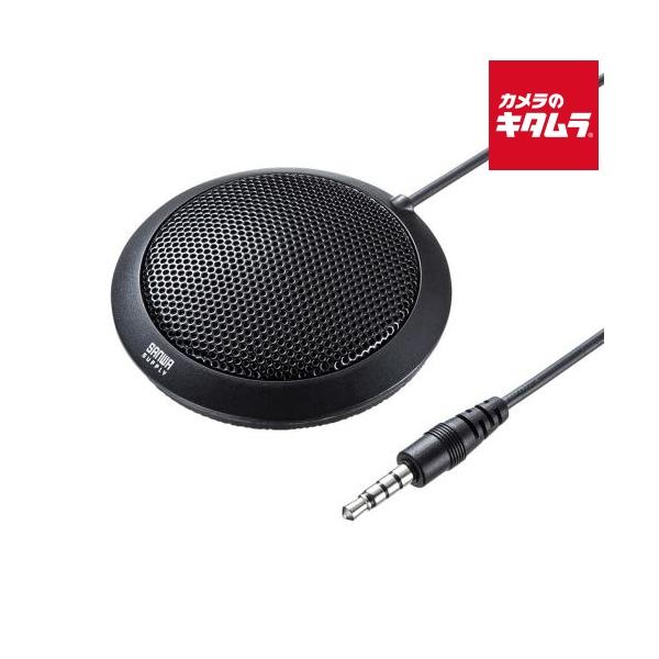 [Release date: September 30, 2025][3,980円(税込)以上のご注文で送料無料][`SANWASUPPLY`オンライン会議`WEB会議`]