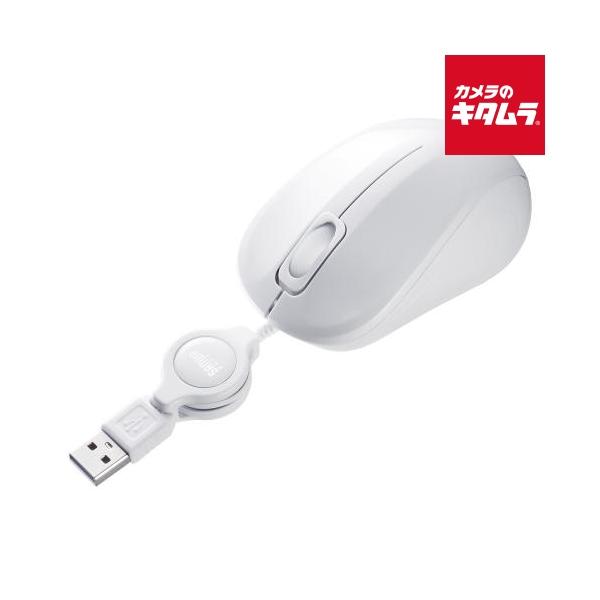 他サイト： サンワサプライ 抗菌・静音有線巻取りブルーLEDマウス MA-MBSK315W ホワイトの商品画像