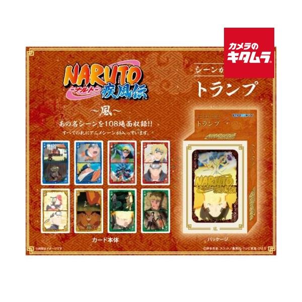 エンスカイ NARUTO-ナルト- 疾風伝 シーンがいっぱいトランプ 風