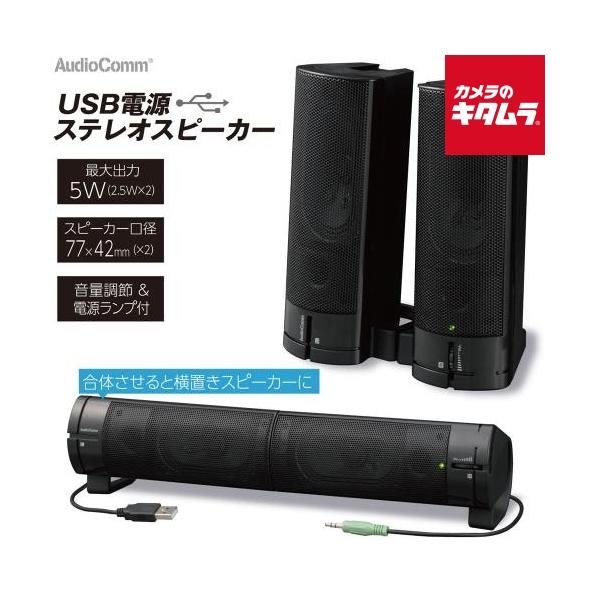 [Release date: November 17, 2025][3,980円(税込)以上のご注文で送料無料][オーム電機`AV機器`防災`AudioComm`03-5055`ASP-U155Z]